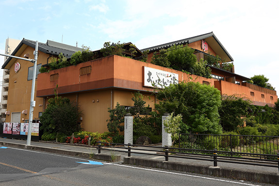 豊田挙母温泉・おいでんの湯