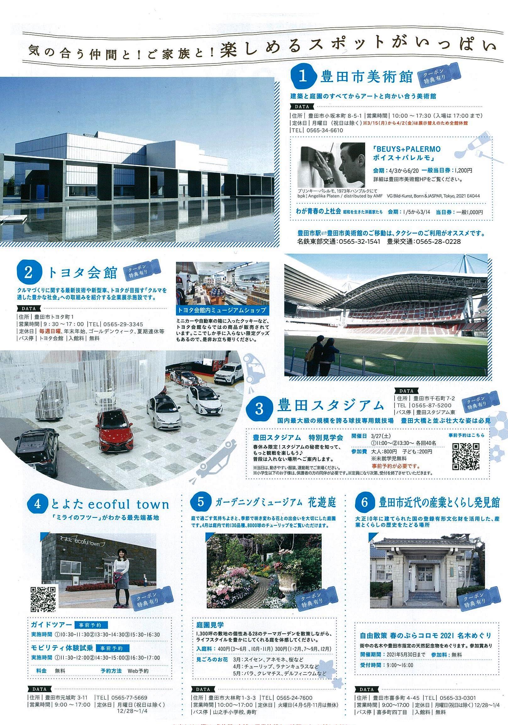 ホテル パレスイン豊田 トヨタ自動車本社に近く 豊田スタジアムへも便利な 愛知県豊田市のビジネスホテルです ホテル パレスイン豊田 トヨタ自動車本社に近く 豊田スタジアムへも便利な 愛知県豊田市のビジネスホテルです