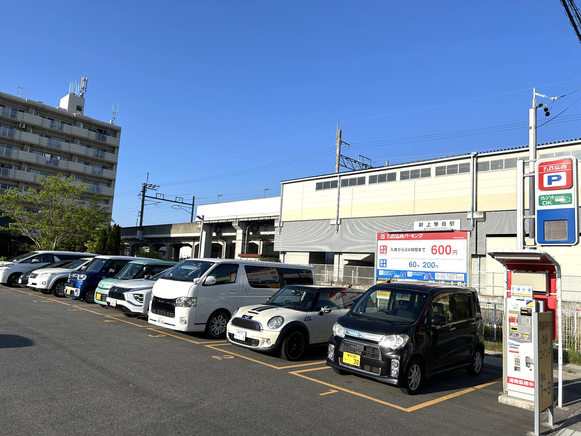 コインパーキング（名鉄協商）