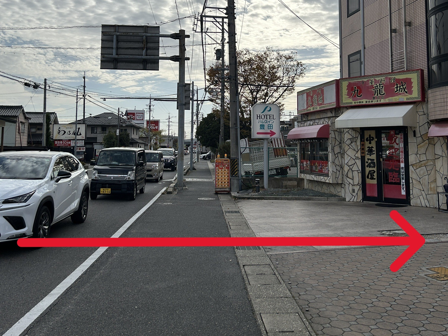 第一駐車場